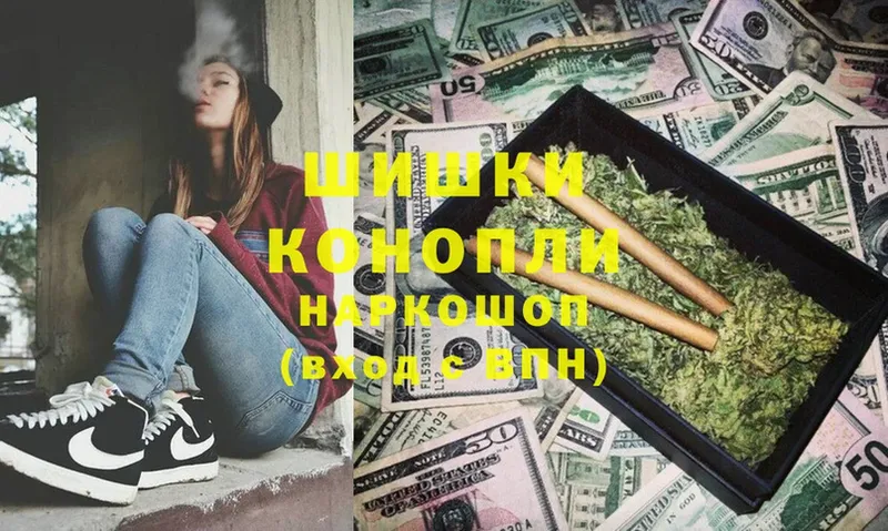 Конопля OG Kush  гидра вход  Лянтор 